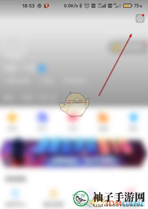 《最右》登录设备记录查看方法