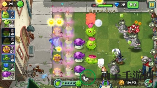 《植物大战僵尸2》摩登世界-第23天攻略