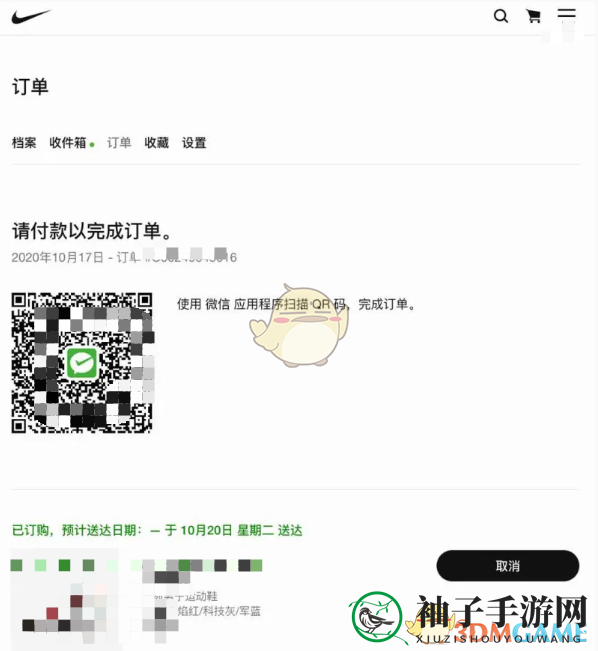 《snkrs》付款方法揭秘
