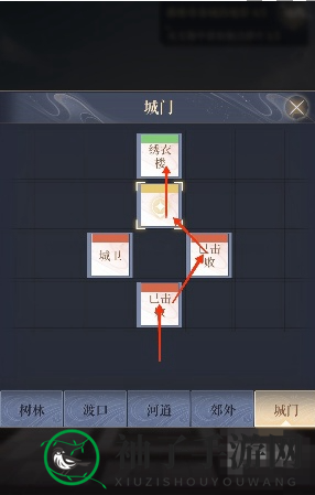 《如鸢》寿春据点重建路线一览