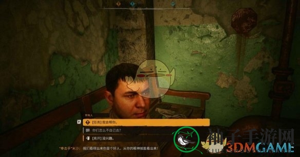 《潜行者2》举杯共庆副任务攻略