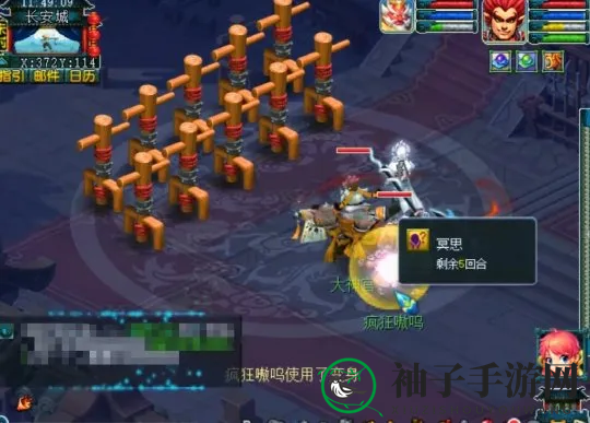 《梦幻西游》狮驼永动机攻略