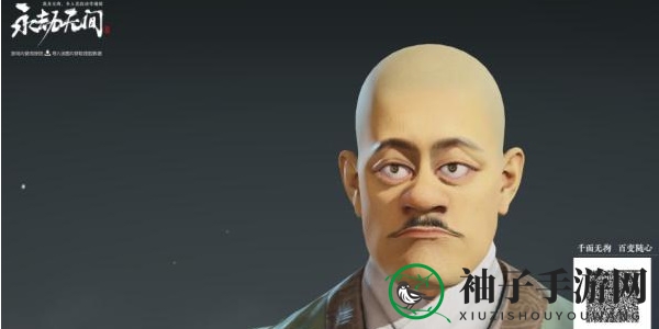 《永劫无间》小龙女捏脸教程