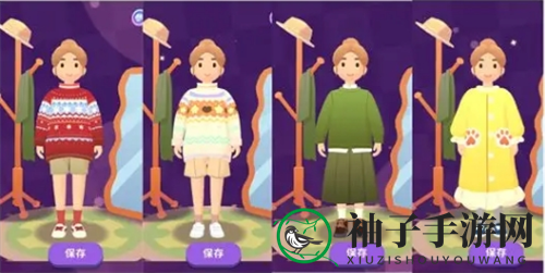 《百味食光》保姆级换装攻略