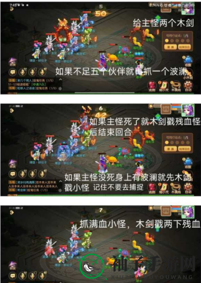 《梦幻西游手游》时光绘梦梦境星河通关攻略