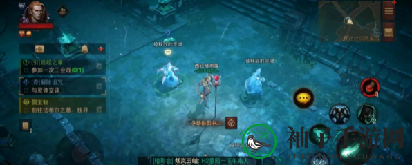 《暗黑破坏神：不朽》解除诅咒任务攻略