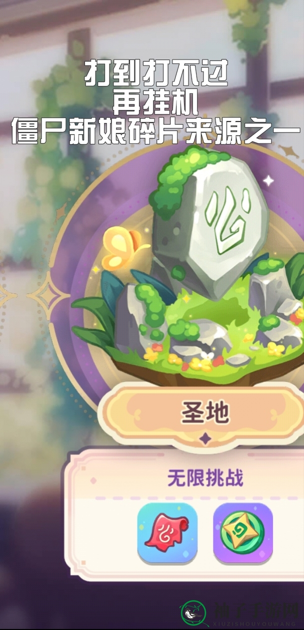 《梦境食旅》双卡免费玩家攻略