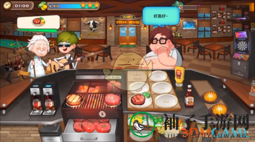 《烹饪冒险》新手玩法攻略