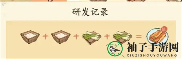 《淡墨水云乡》一级菜品配方大全