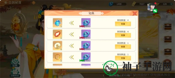 《江湖如梦》新手玩法指南