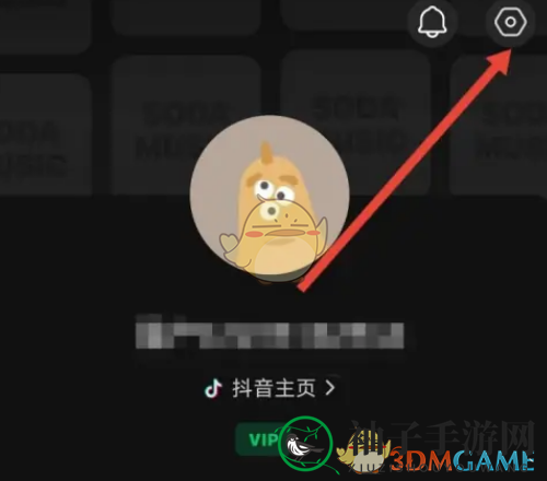 《汽水音乐》账号注销方法