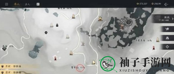 《燕云十六声》睡道人位置介绍