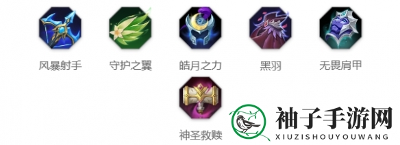 《曙光英雄》亚历山大玩法攻略