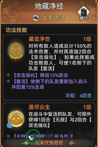 《最强祖师》医师推荐
