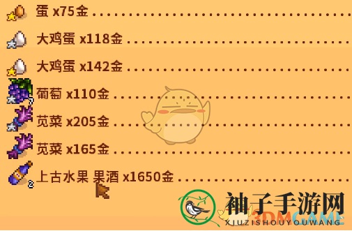 《星露谷物语》讨牛欢心任务攻略