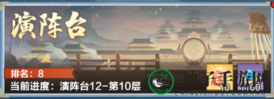《格斗江湖》阵容攻略