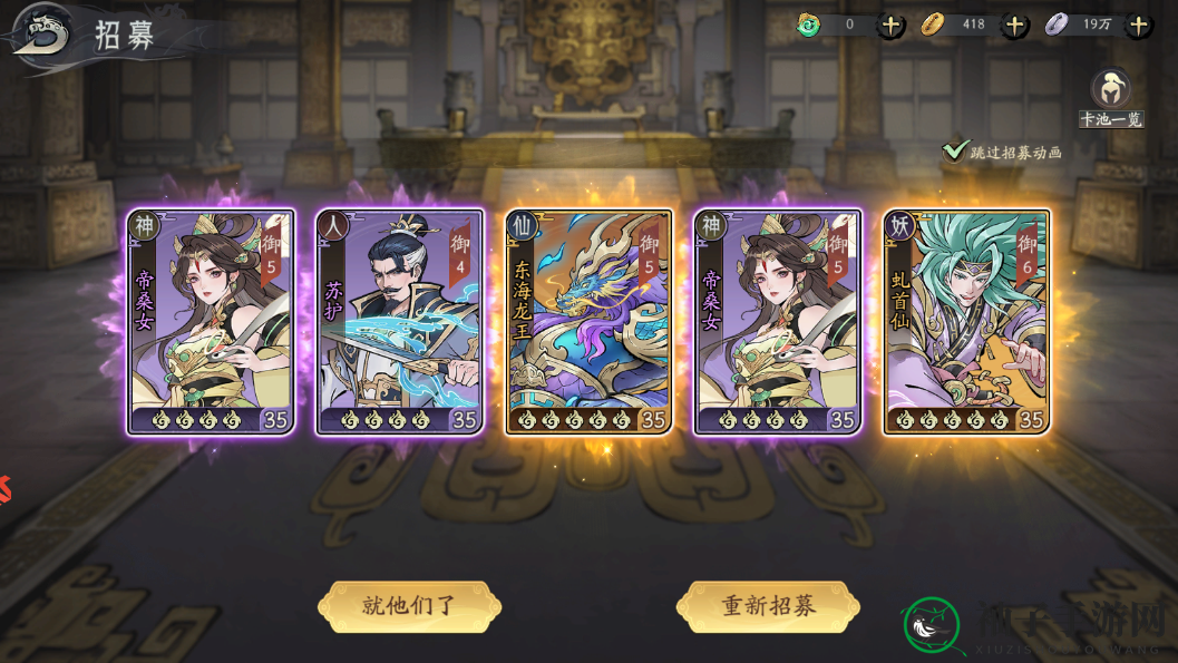 《朝歌》新手开荒攻略