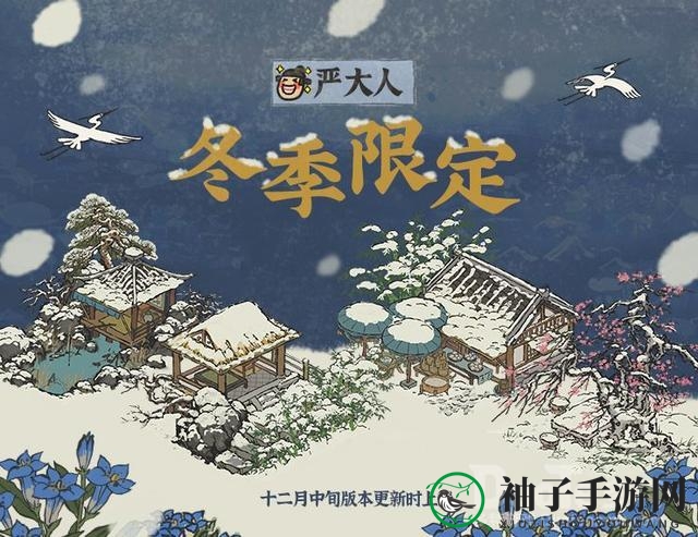 《江南百景图》冬日雪景建筑，打造你的专属盛世画卷