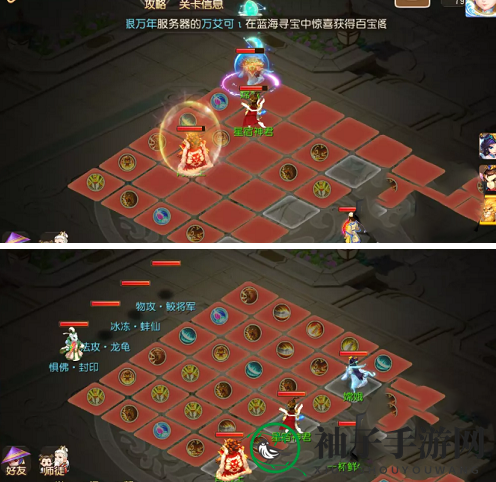 《梦幻西游手游》水火之域全关卡通关攻略