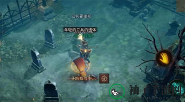 《暗黑破坏神：不朽》逝者安息攻略