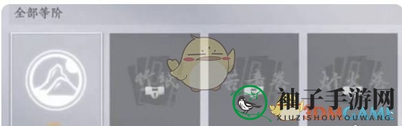 《燕云十六声》路牌制作方法