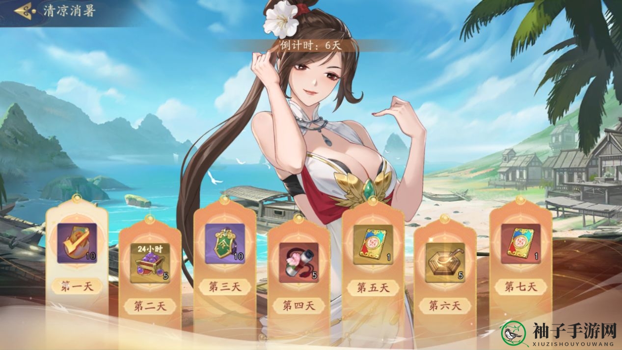 《武林闲侠》金风送爽活动玩法攻略