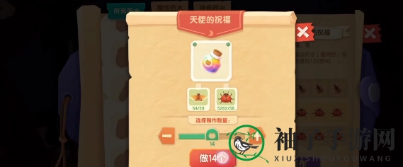 《猫咪公寓2》撸猫攻略