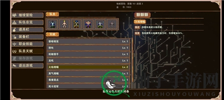 《杀戮地城》突发事件选择推荐