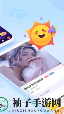 啾咪星球app最新版本下载地址