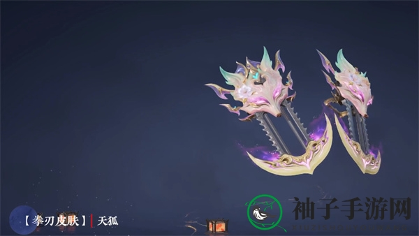 《永劫无间》S13长生赛季通行证秘藏宝卷奖励大揭秘