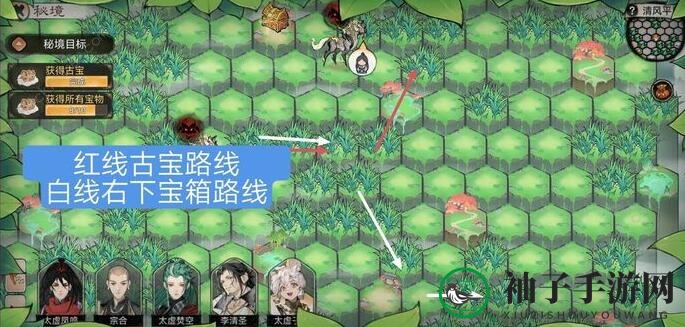 《最强祖师》清风平原通关攻略