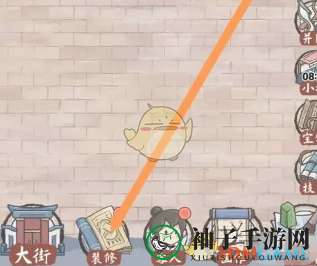 《水墨记》金边方桌获取方法
