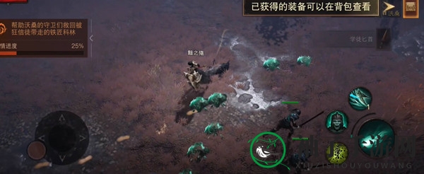 《暗黑破坏神：不朽》苦行者的遗泽套装获取方法