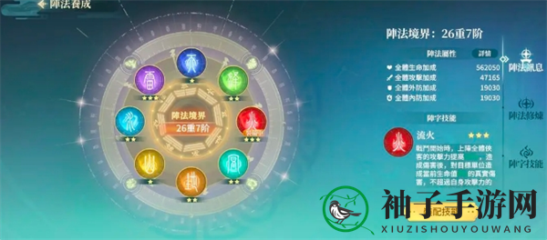 《江湖如梦》新手玩法指南