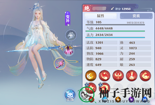 《梦幻新诛仙》古巫宠物选择推荐