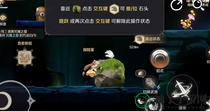 《灵契少女》拉卡镇全宝箱收集攻略