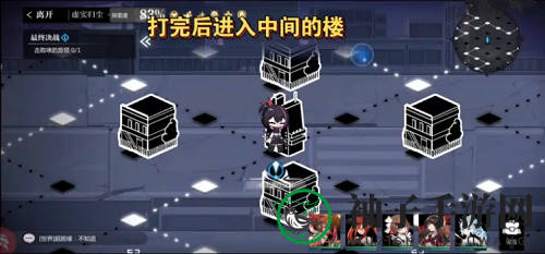 《灵魂潮汐》虚实归尘通关攻略