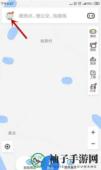 《百度地图》录制自己的语音包方法