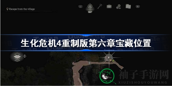 《生化危机4重制版》寻宝攻略：揭秘第六章宝藏位置与获取方法