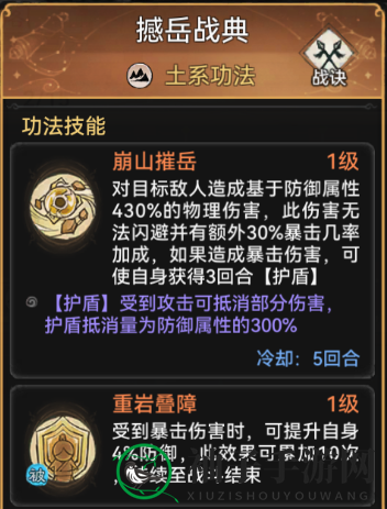《最强祖师》兵家培养弟子推荐