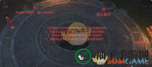 《燕云十六声》太极获取方法一览