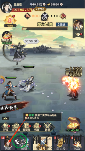 《格斗江湖》阵容攻略
