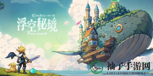 《浮空秘境》神觉者获取攻略一览