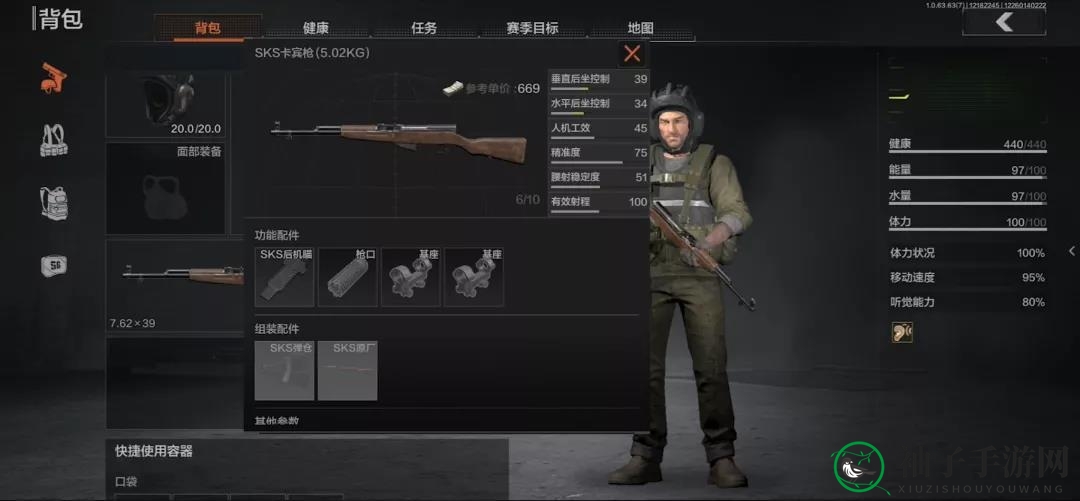《暗区突围》伪装潜入玩法技巧一览