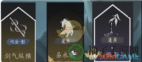 《燕云十六声》前期心法武学选择推荐