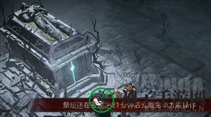 《暗黑破坏神：不朽》世界boss马塔诺斯挑战指南