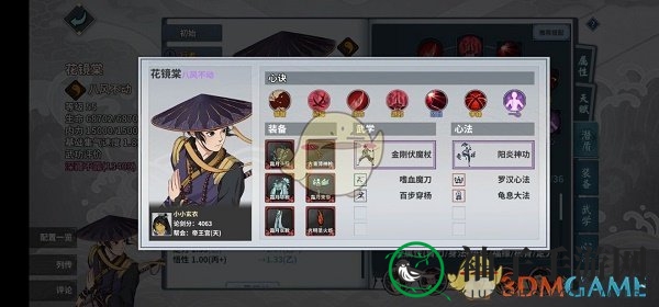 《汉家江湖》八门极阶阵容搭配作业及思路分享