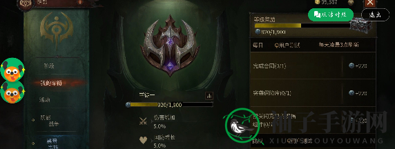 《暗黑破坏神：不朽》暗影会荆棘之路玩法攻略