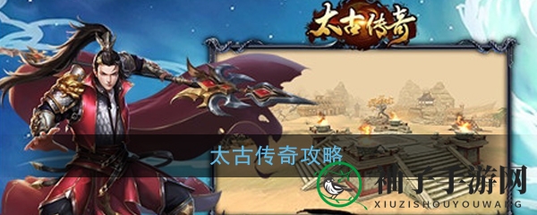 英雄征途，国战烽火，三职业协同，策略制胜