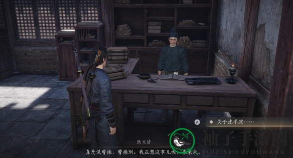 《燕云十六声》招工记奇遇攻略